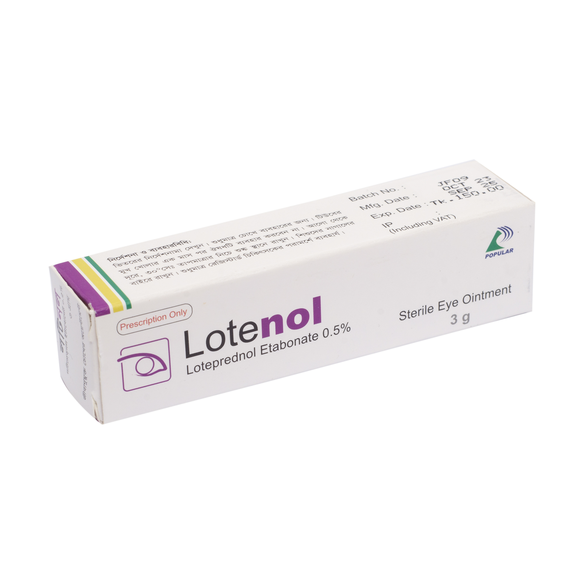 LOTENOL 3GM